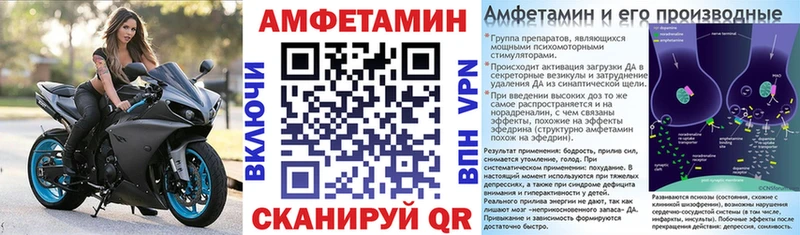 АМФЕТАМИН 98% где купить наркотик Озёры