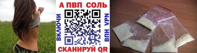 blacksprut сайт Озёры А ПВП Crystall наркошоп