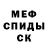Кетамин VHQ Tania Foreverlove