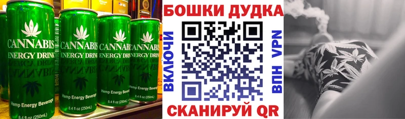 Печенье с ТГК конопля  наркотики  Озёры 