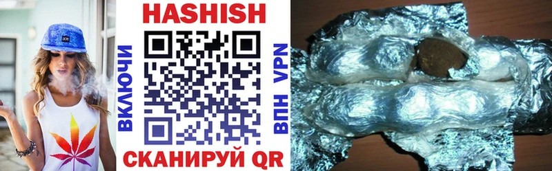 ГАШИШ 40% ТГК Озёры