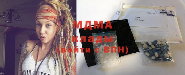 мяу мяу кристалл Аркадак