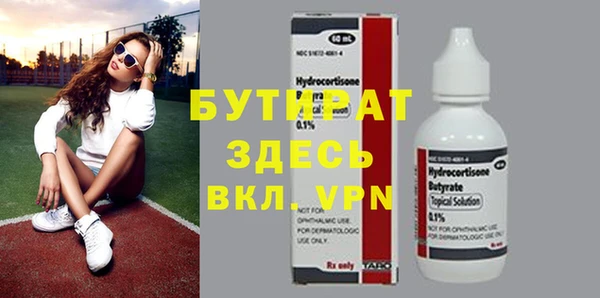 мяу мяу кристалл Аркадак