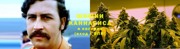мяу мяу кристалл Аркадак