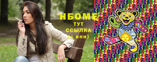 jwh Арсеньев
