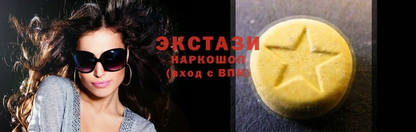 мяу мяу кристалл Аркадак