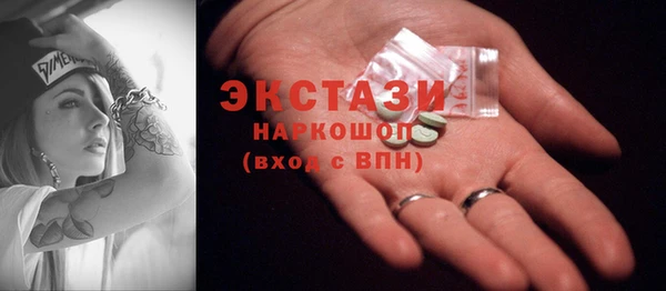 мяу мяу кристалл Аркадак