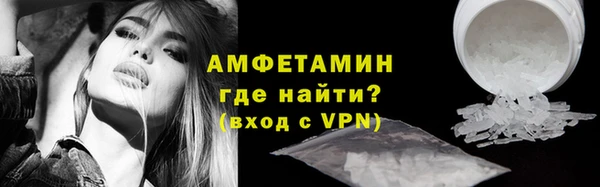 мяу мяу кристалл Аркадак