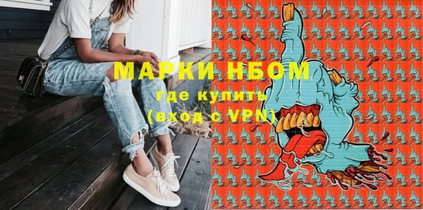 мяу мяу кристалл Аркадак