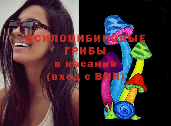 мяу мяу кристалл Аркадак