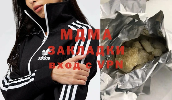 мяу мяу кристалл Аркадак
