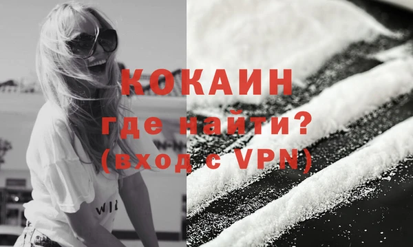 мяу мяу кристалл Аркадак