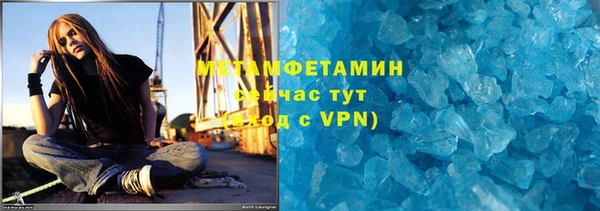 мяу мяу кристалл Аркадак