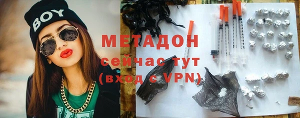 мяу мяу кристалл Аркадак