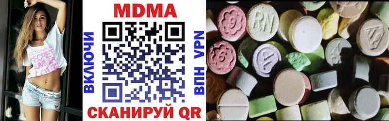 МДМА VHQ  mega tor  Озёры 