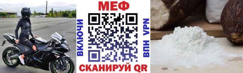 Меф кристаллы Озёры