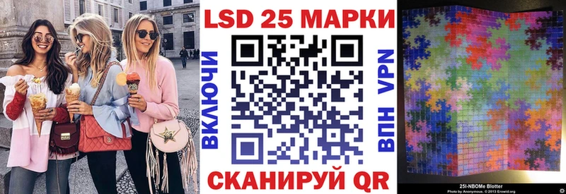 Марки NBOMe 1500мкг  Озёры 
