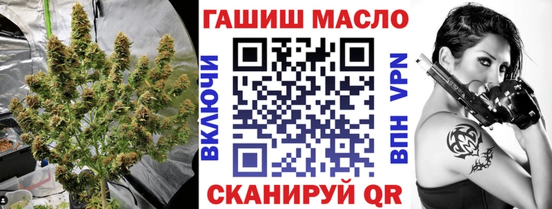 Дистиллят ТГК концентрат  darknet как зайти  Озёры 